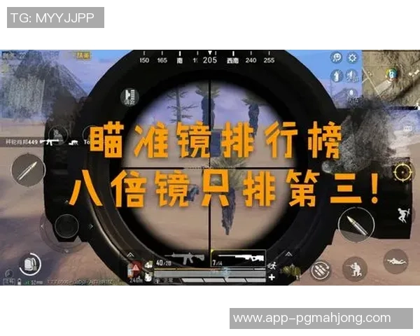 和平精英耐力排行榜最新公布WE战队荣登第九名引发热议